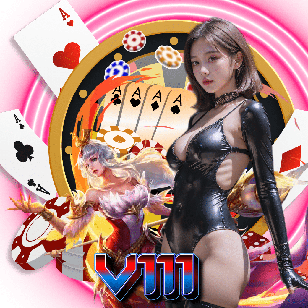 v111 สล็อตออนไลน์