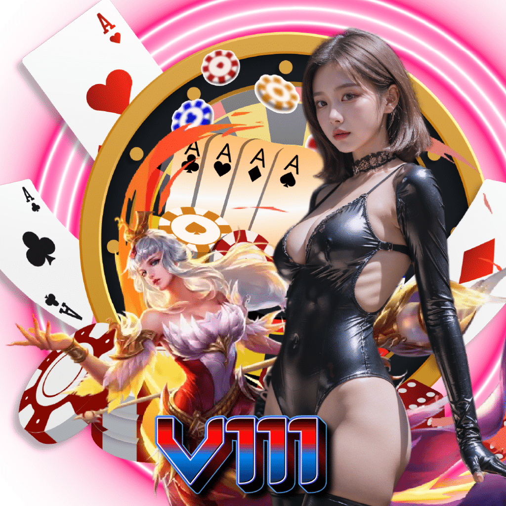 v111 สล็อตออนไลน์